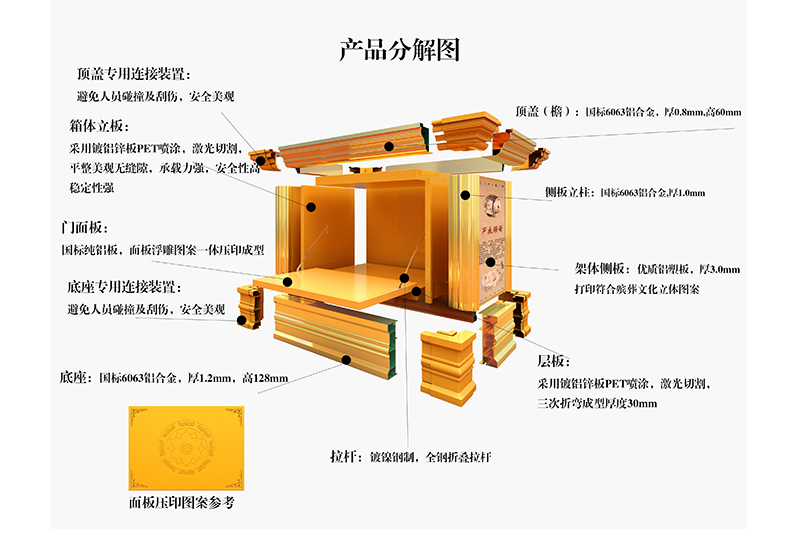 寄存架